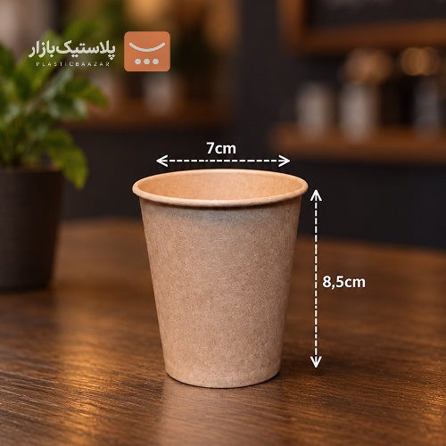لیوان کاغذی دوجداره فول کرافت ۲۲۰سی سی