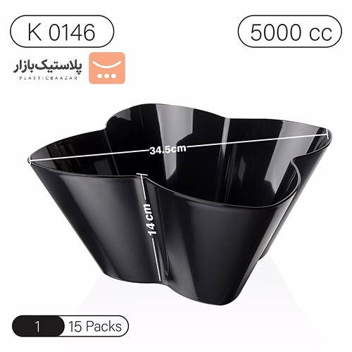 کاسه یکبارمصرف طلقی ۵۰۰۰سی سی کارن  2