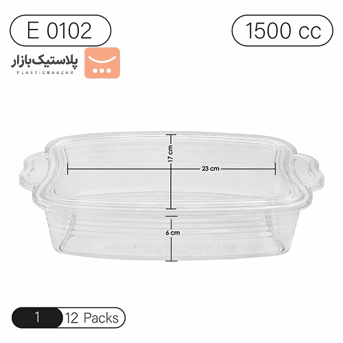 ظرف درب‌دار رستورانی پلاستیکی ۱۵۰۰ سی سی الگانس 2