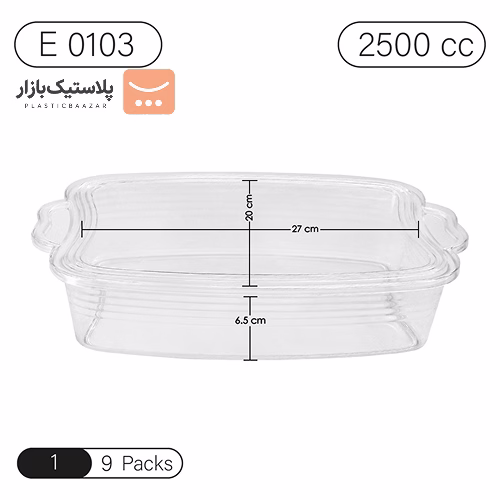 ظرف درب‌دار رستورانی پلاستیکی ۲۵۰۰ سی سی الگانس 2