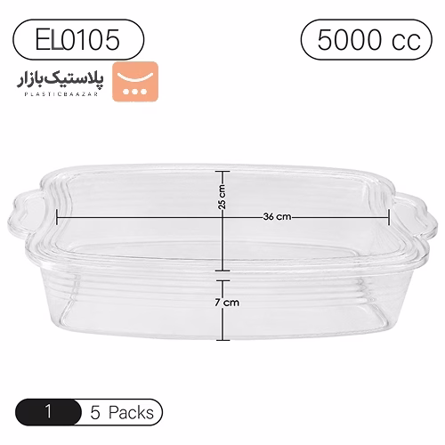 ظرف درب‌دار رستورانی پلاستیکی ۵۰۰۰ سی سی الگانس 2