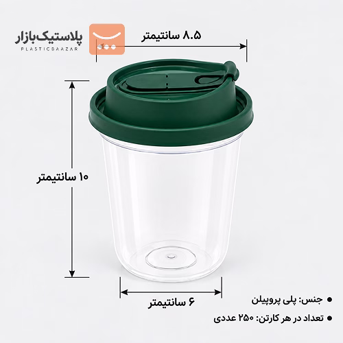 لیوان یکبارمصرف بیرون‌بر طلقی ۳۶۰سی‌سی چیلو 2