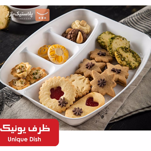 ظرف پذیرایی یکبارمصرف چهارخانه یونیک