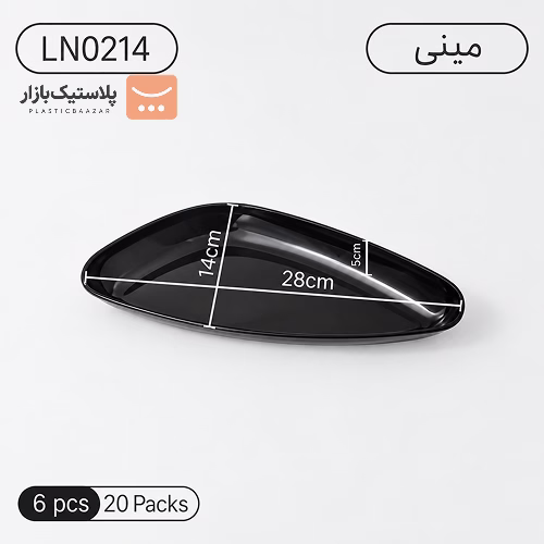 مینی دیس یکبارمصرف لونا 2