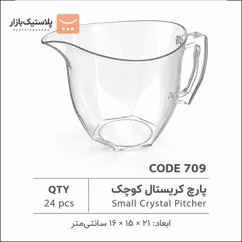پارچ کریستال کوچک