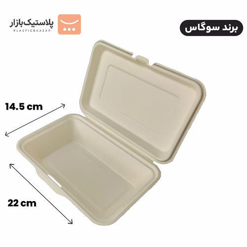 ظرف غذا تک‌پرسی درب‌دار ۱۰۰۰سی‌سی باگاس 2