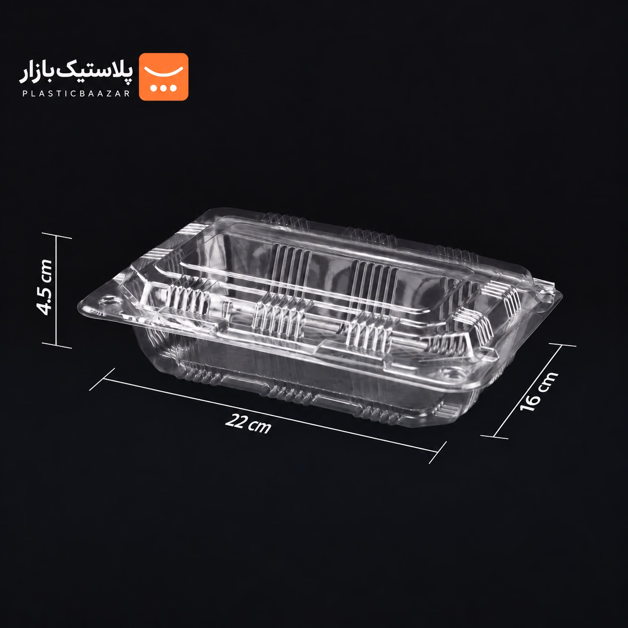 ظرف یکبارمصرف پذیرایی لانچ باکس کوتاه