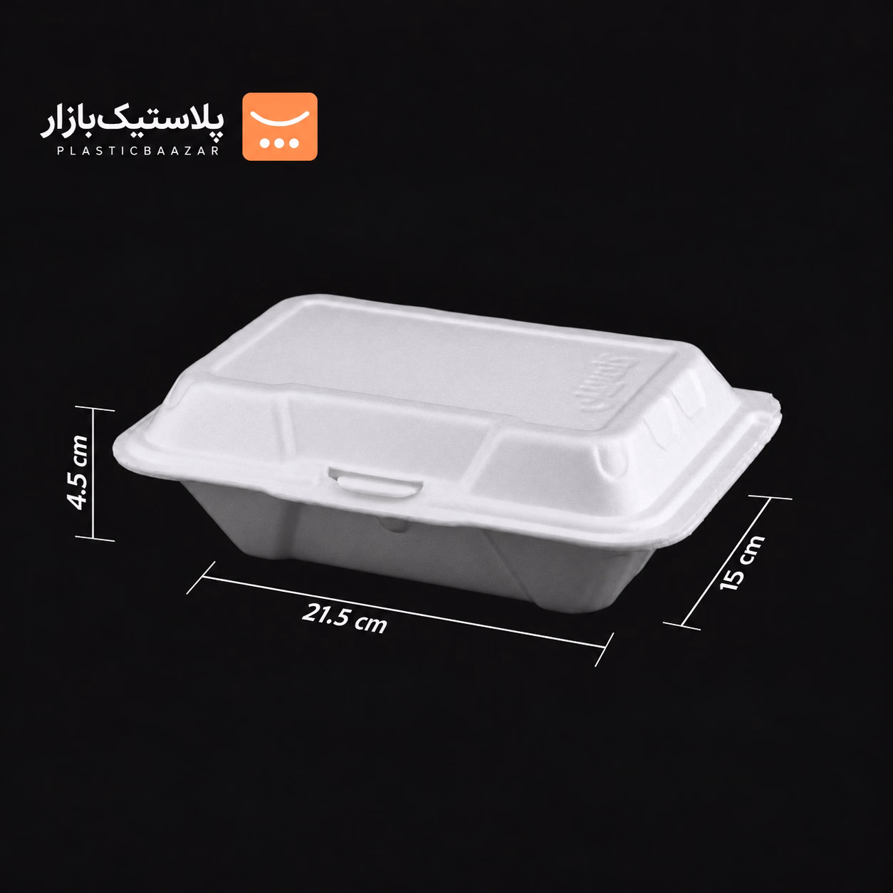 ظرف غذا یکبارمصرف فومی تک‌پرسی