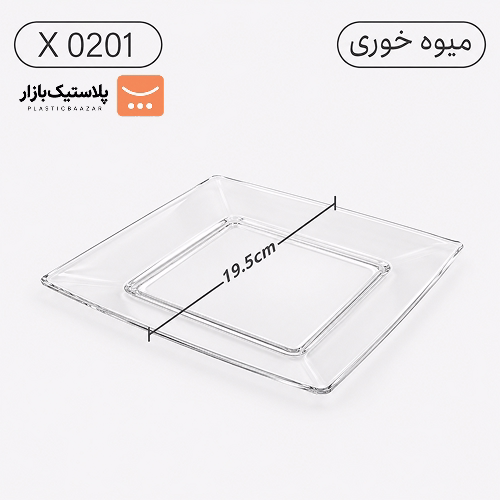 بشقاب میوه خوری چهارگوش لوکس 2