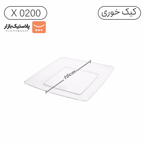 بشقاب کیک خوری چهارگوش لوکس 2