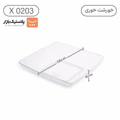 بشقاب خورشت خوری چهارگوش لوکس 11