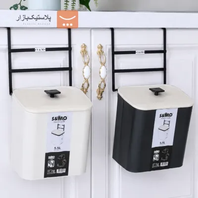 سطل کابینتی درب پالستیکی اویز دار فلزی  5.5 لیتر