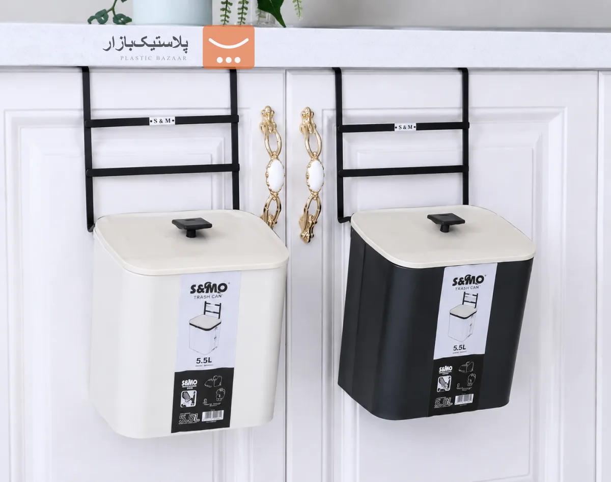 سطل کابینتی درب پالستیکی اویز دار فلزی  5.5 لیتر