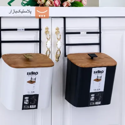 سطل کابینتی درب چوبی آویز دار فلزی 5.5 لیتر